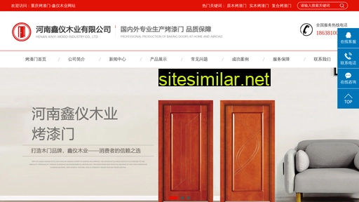 xinyimenye.cn alternative sites