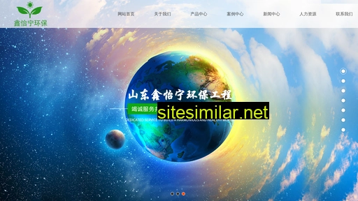 xinyining.cn alternative sites
