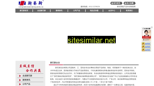 Xinyixin similar sites