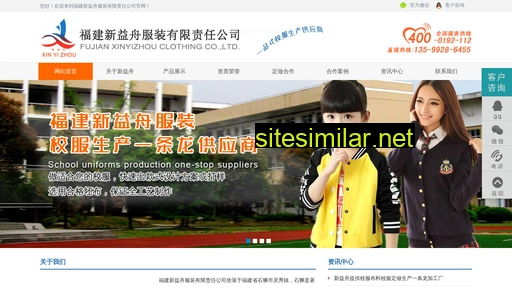 xinyizhou.cn alternative sites