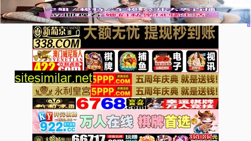 xinyizuche.cn alternative sites