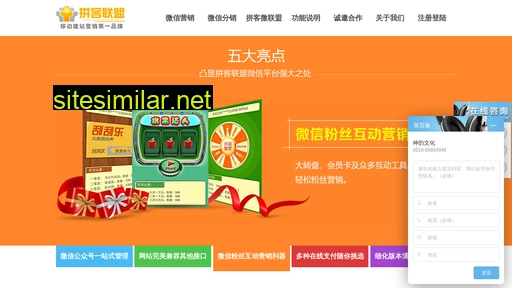 xinyou88.cn alternative sites