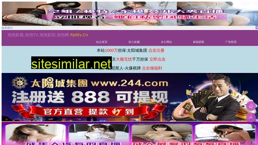 xinyuanji.com.cn alternative sites