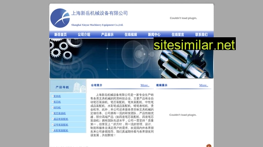 xinyuejx.cn alternative sites