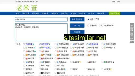 Xinyunhe similar sites