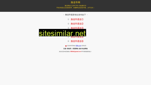 Xinzhiyang similar sites