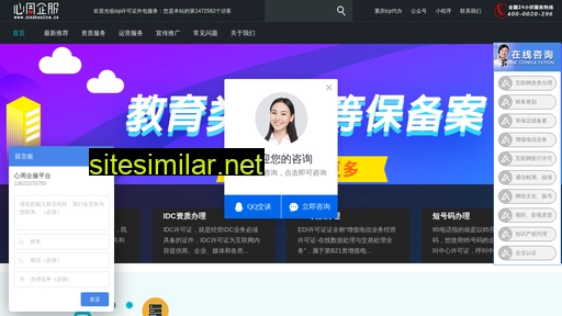 xinzhoujiye.cn alternative sites