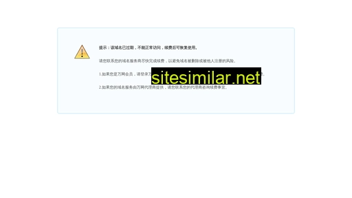 xinyechem.com.cn alternative sites