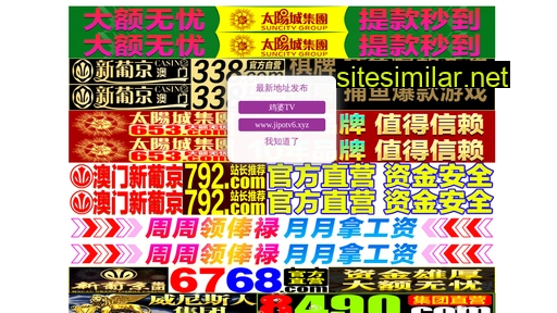 xinyue-touzi.cn alternative sites