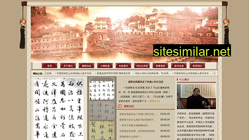 xiongweigao.cn alternative sites