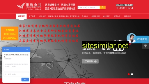 xiongyingxs.cn alternative sites