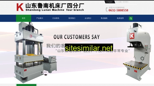 xi-chuang.cn alternative sites