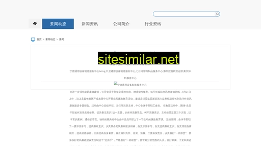 xipusai.cn alternative sites