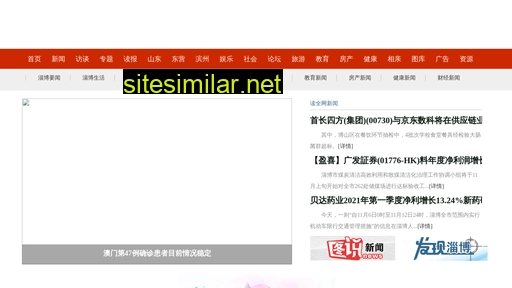xishidai.com.cn alternative sites
