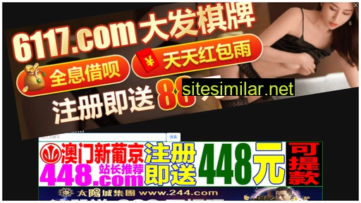 xitemai.net.cn alternative sites