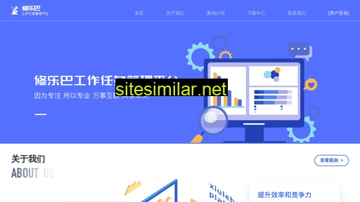 xiuleba.com.cn alternative sites