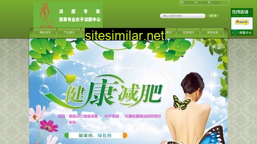 xiumeijf.com.cn alternative sites