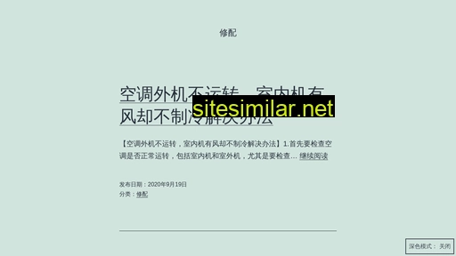 xiupei.cn alternative sites