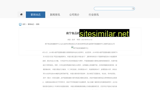 xiuxiaonei.cn alternative sites