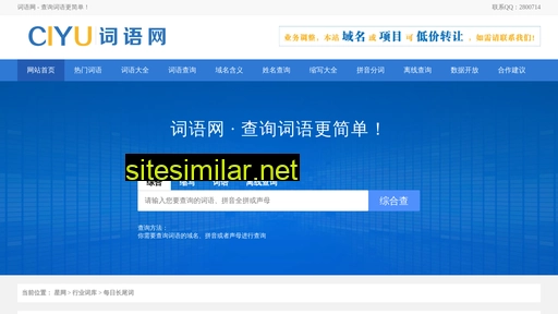 xiuzhengou.cn alternative sites