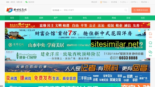 xixia168.cn alternative sites