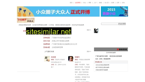 xiyinai.cn alternative sites
