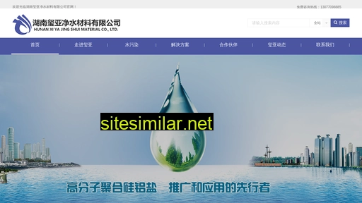 xiyakeji.cn alternative sites