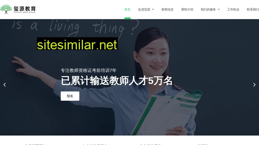 xiyuanjiaoyu.com.cn alternative sites