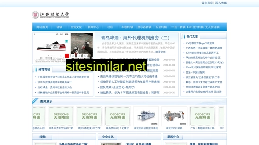xj7n.com.cn alternative sites