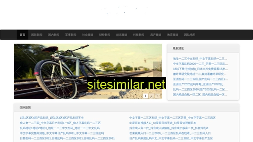 xjar.com.cn alternative sites