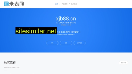 Xjb88 similar sites