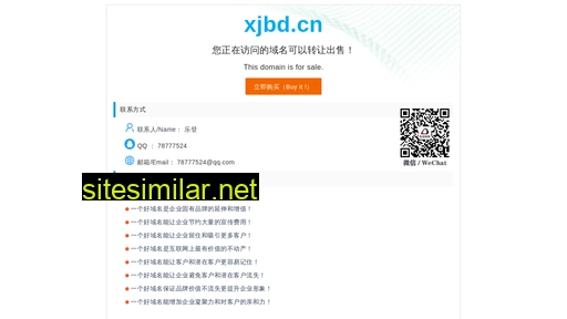 xjbd.cn alternative sites