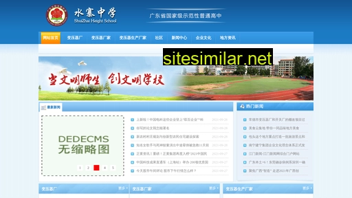 xjd1.com.cn alternative sites