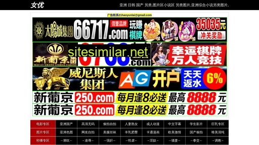 xjer716.cn alternative sites