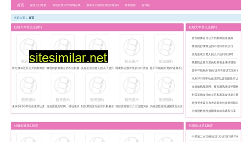 xjfo.cn alternative sites