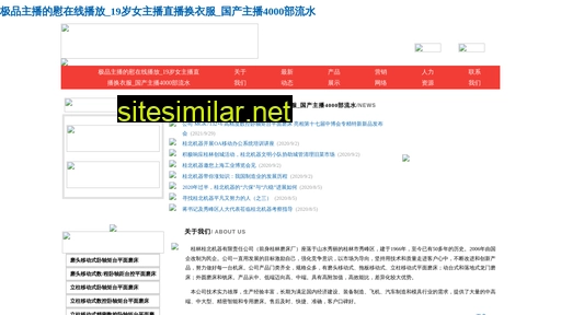 xjhpx.cn alternative sites