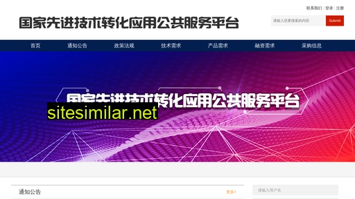 xjjszh.org.cn alternative sites