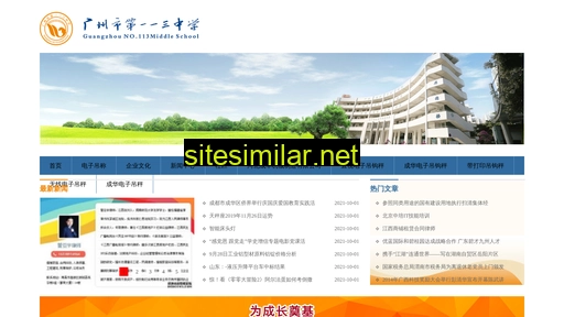 xjjo.com.cn alternative sites