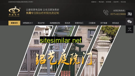 xjjszh.cn alternative sites