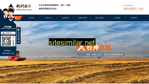 xjjxy.com.cn alternative sites