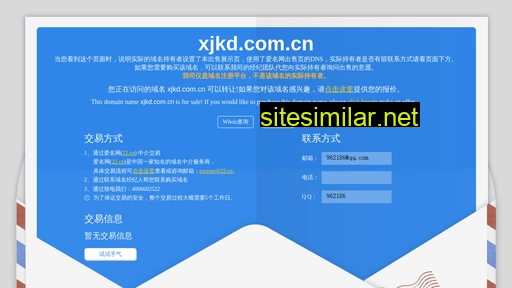xjkd.com.cn alternative sites