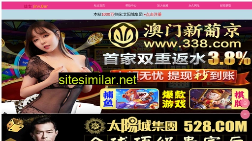xjlvshi.cn alternative sites