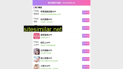 xjlwgl.com.cn alternative sites