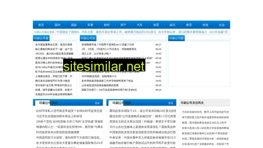 xjmir3.com.cn alternative sites