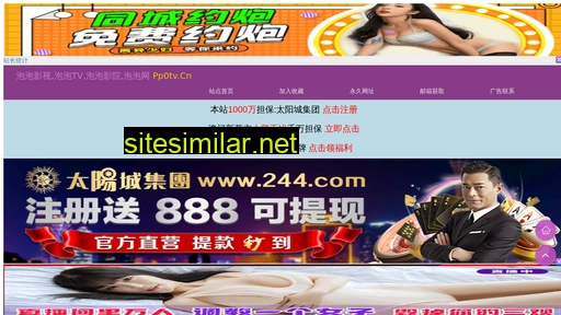 xjmt.net.cn alternative sites
