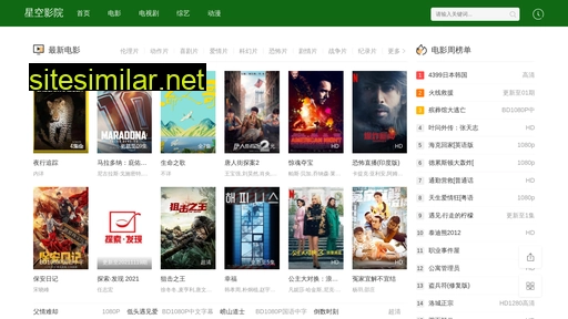 xjnews.net.cn alternative sites
