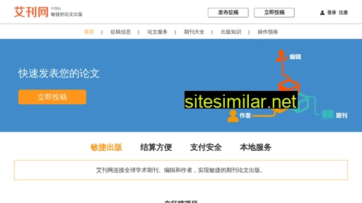 xjournal.cn alternative sites