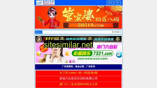 xjqd.cn alternative sites