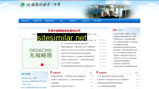 xjqe.com.cn alternative sites