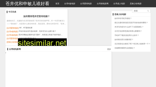 xjqhw.com.cn alternative sites